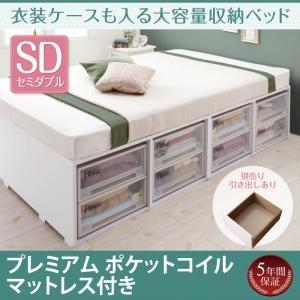 ボックスケースも入る大容量収納ベッド セミダブル Friello フリエーロ プレミアムポケットコイ...