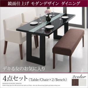 鏡面仕上げ モダンデザイン ダイニング カルメン ダイニング4点セット(テーブル+チェア2脚+ベンチ...