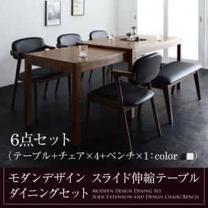 モダンデザイン スライド伸縮テーブル ダイニング ジャンプ 6点セット(テーブル+チェア4脚+ベンチ...