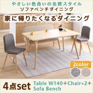 北欧 ソファベンチ ピアニー ダイニング4点セット(テーブル+チェア2脚+ソファベンチ1脚) W14...