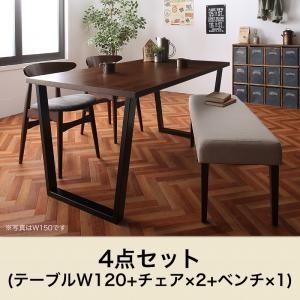 ヴィンテージテイスト スチール脚ダイニングセット NIX ニックス 4点セット(テーブル+チェア2脚...