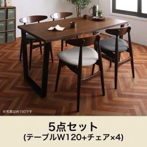 ヴィンテージテイスト スチール脚ダイニングセット NIX ニックス 5点セット(テーブル+チェア4脚...