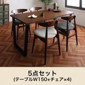 ヴィンテージテイスト スチール脚ダイニングセット NIX ニックス 5点セット(テーブル+チェア4脚...