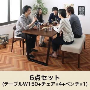 ヴィンテージテイスト スチール脚ダイニングセット NIX ニックス 6点セット(テーブル+チェア4脚...