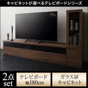 キャビネットテレビボードシリーズ アドナイン 2点セット(テレビボード+キャビネット) ガラス扉 W...