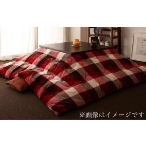 チェック柄はっ水こたつ布団 KECK ケック こたつ用掛け布団 5尺長方形(90×150cm)天板対...