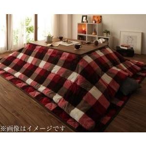 チェック柄はっ水こたつ布団 KECK ケック 掛布団&amp;敷布団2点セット 5尺長方形(90×150cm...
