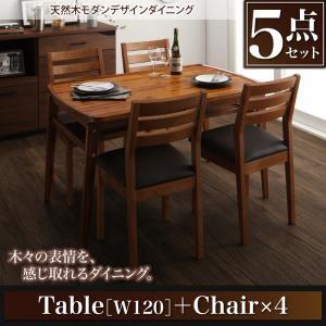 天然木モダンデザインダイニング alchemy アルケミー ダイニング5点セット(テーブル+チェア4...