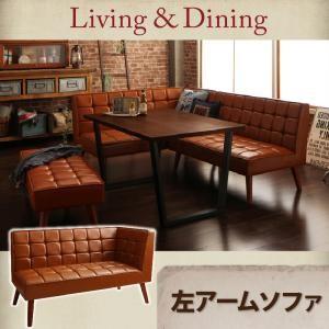 リビングダイニング モニカ ダイニングソファ 左アーム 2P ダイニングベンチ ソファベンチ リビン...