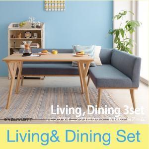 ダイニングセット Manee マニー 3点セット(テーブル+ソファ1脚+アームソファ1脚) 右アーム...