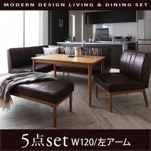 ダイニングセット VIRTH ヴァース 5点セット(テーブル+ソファ1脚+アームソファ1脚+チェア1...