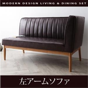 ダイニングセット VIRTH ヴァース ダイニングソファ 左アーム 2P ダイニングベンチ ソファベ...