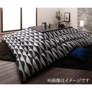 サテン織デザインこたつ布団 CALDO カルド 掛布団&amp;敷布団2点セット 4尺長方形(80×120c...