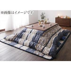 長く使える日本製 家族で囲める大判ボリュームこたつ布団 くつろぎ 掛布団&amp;敷布団2点セット 5尺長方...