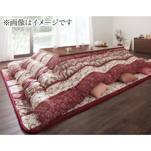 長く使える日本製 家族で囲める大判ボリュームこたつ布団 くつろぎ 掛布団&amp;敷布団2点セット 6尺長方...