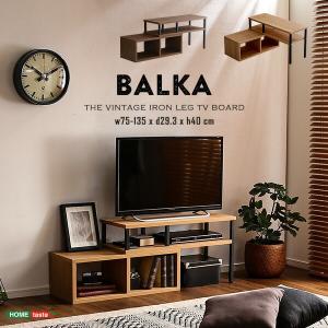 ヴィンテージ 伸縮テレビ台 伸縮式 ローボード テレビボード コーナー テレビ台 木製 32インチ 32V BALKA 収納｜commitand