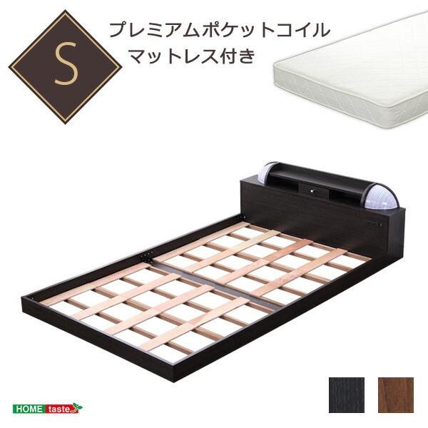 宮、照明付きデザインベッド【エナー-ENNER-（シングル）】（ロール梱包のポケットコイルスプリング...