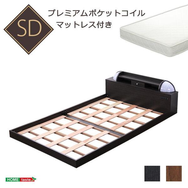 宮、照明付きデザインベッド【エナー-ENNER-（セミダブル）】（ロール梱包のポケットコイルスプリン...