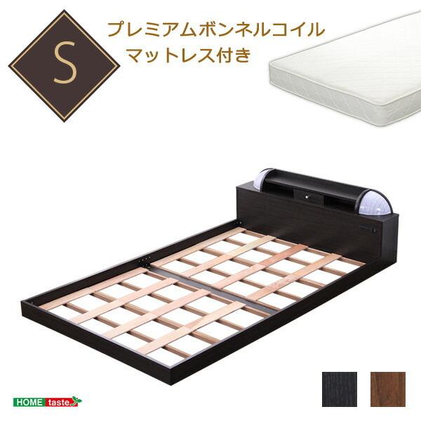 宮、照明付きデザインベッド【エナー-ENNER-（シングル）】（ロール梱包のボンネルコイルマットレス...