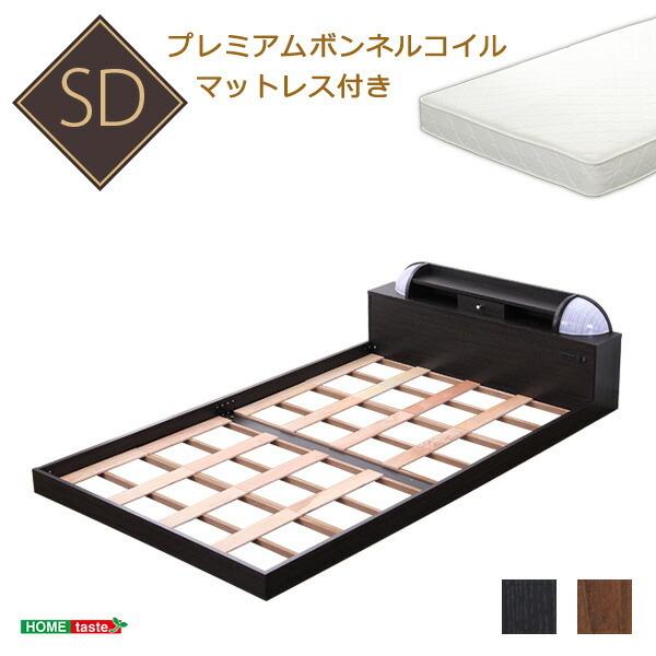 宮、照明付きデザインベッド【エナー-ENNER-（セミダブル）】（ロール梱包のボンネルコイルマットレ...