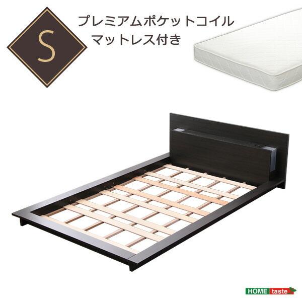 宮、照明、コンセント付きフロアベッド【カエルム-CAELUM-（シングル）】（ロール梱包のポケットコ...