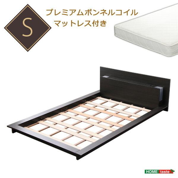 宮、照明、コンセント付きフロアベッド【カエルム-CAELUM-（シングル）】（ロール梱包のボンネルコ...