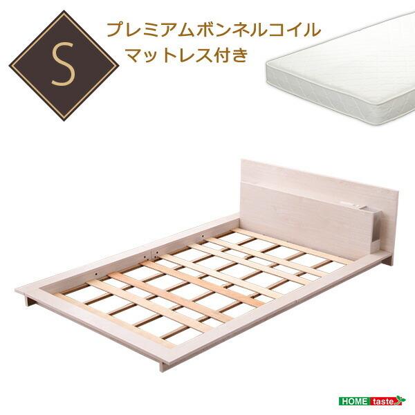 宮、照明、コンセント付きフロアベッド【フロース-FLOS-（シングル）】（ロール梱包のボンネルコイル...