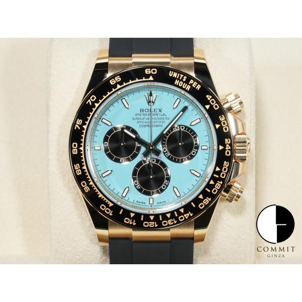 ロレックス デイトナ Ref.126518LN イエローゴールド ターコイズブルー文字盤