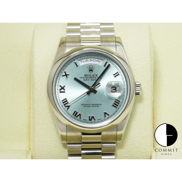 ロレックス デイデイト36 Ref.118206 プラチナ アイスブルー文字盤