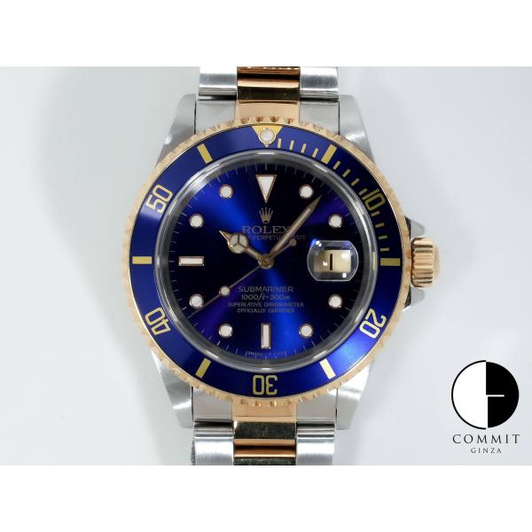 ロレックス サブマリーナー デイト Ref.16613 SS/YG ブルー文字盤