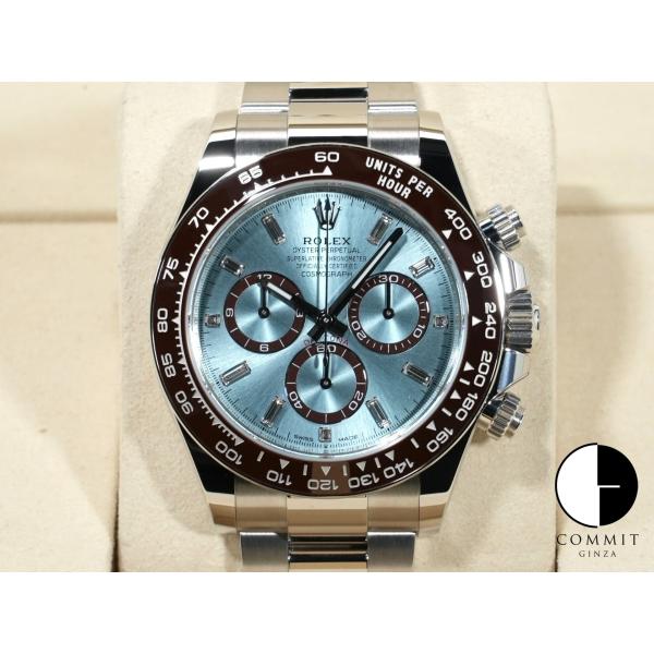 ロレックス デイトナ Ref.126506A プラチナ アイスブルーx11Pダイヤ文字盤