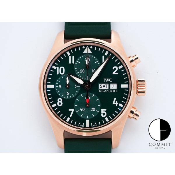 IWC パイロットウォッチ クロノグラフ41 Ref.IW388110 18KREG グリーン文字盤