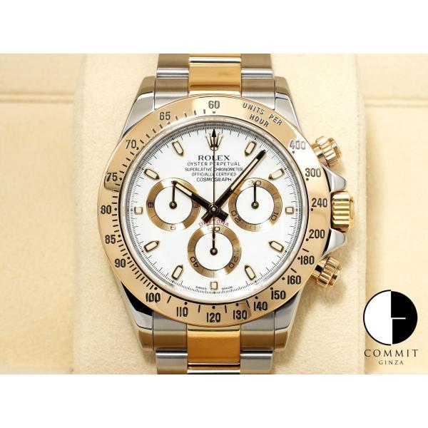ロレックス デイトナ Ref.116523 ホワイト文字盤