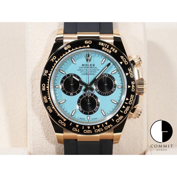 ロレックス デイトナ Ref.126518LN 18KYG ターコイズブルー文字盤