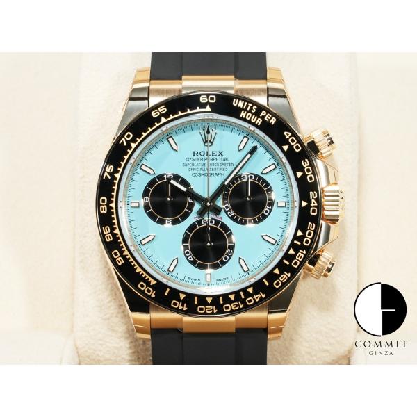 ロレックス デイトナ Ref.126518LN 18KYG ターコイズブルー文字盤