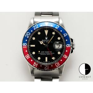 ロレックス GMTマスター Ref.1675 SS ブラック文字盤｜commitginza