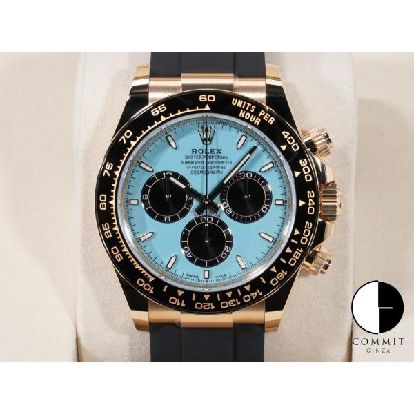 ロレックス デイトナ Ref.126518LN 18KYG ターコイズブルー文字盤