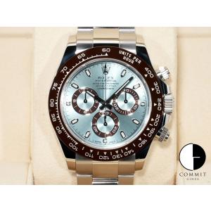 ロレックス デイトナ Ref.116506 プラチナ アイスブルー文字盤