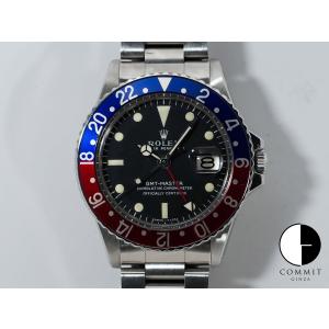 ロレックス GMTマスター Ref.1675 SS ブラック文字盤｜commitginza