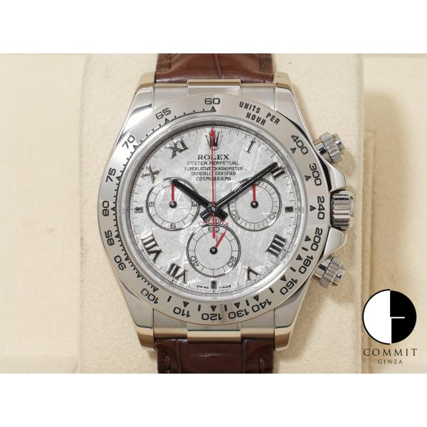ロレックス デイトナ Ref.116519 ホワイトゴールド メテオライト文字盤