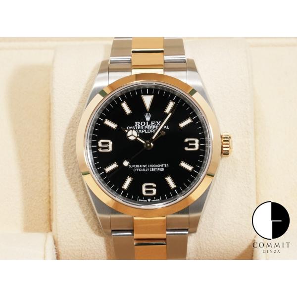 ロレックス エクスプローラー36 Ref.124273 SS/YG ブラック文字盤