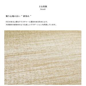 ランチョンマット chilewich チルウィ...の詳細画像5