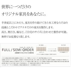 テレビ台 シュプール テレビボード 完成品 木...の詳細画像1