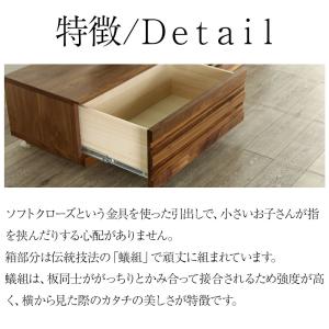 テレビ台 シュプール テレビボード 完成品 木...の詳細画像3