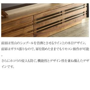 テレビ台 シュプール テレビボード 完成品 木...の詳細画像4
