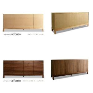 サイドボード 大川家具 キャビネット 180 ウォールナット 国産 北欧 木製 おしゃれ オフィス リビング ナチュラル ベッド 今だけスーパーセール限定 高級 アルフォンゾ Alfonso Fg