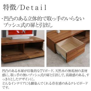 テレビ台 Crater ロータイプ 完成品 1...の詳細画像4