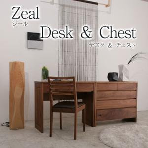 クリエイトファニチャー（Create Furniture） 北海道民芸家具 国産家具