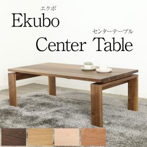 センターテーブル 120cm 鯉と龍 大理石 四角 長方形 リビングテーブル