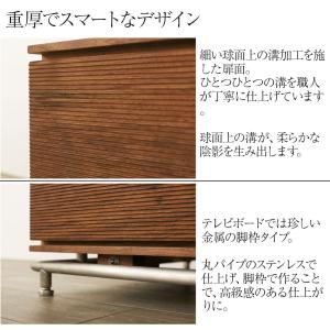 テレビ台 テレビボード 200cm ombra...の詳細画像4